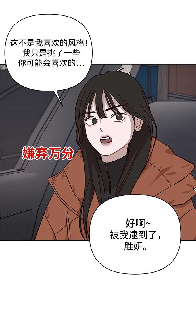 第27话46