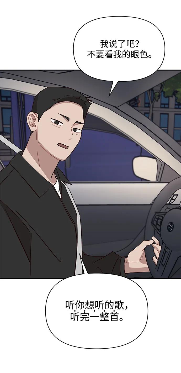 第27话47