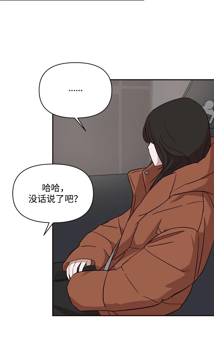 第27话5