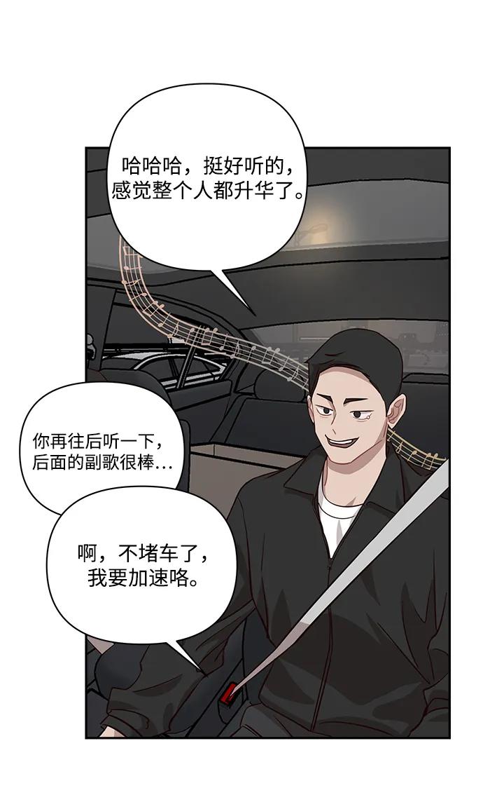 第27话55