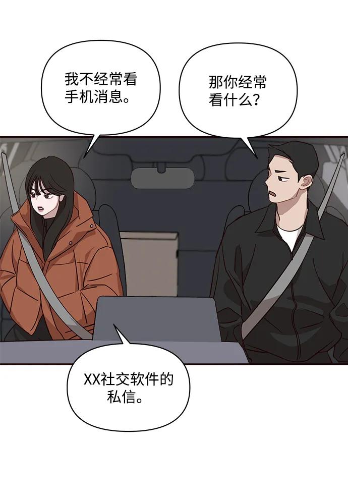 第27话6
