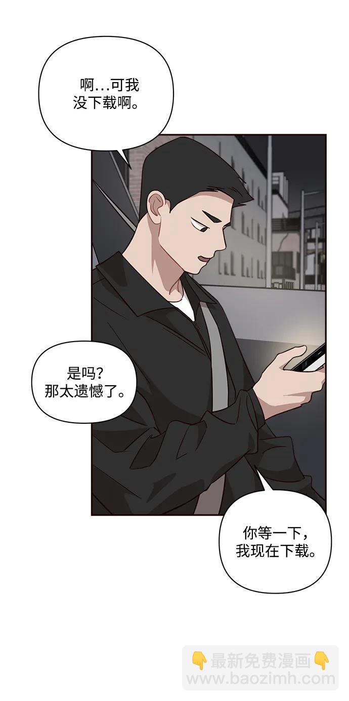 第27话7