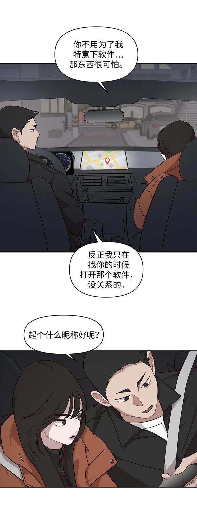 第27话8