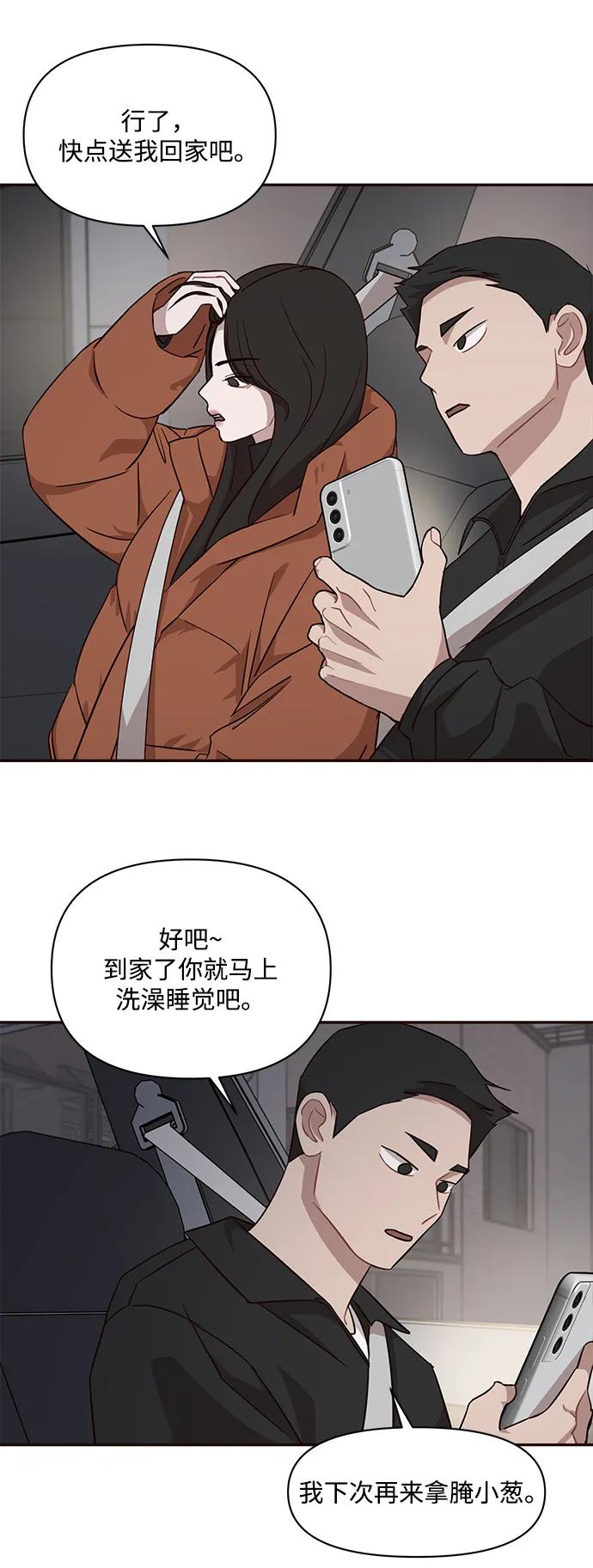 第27话9