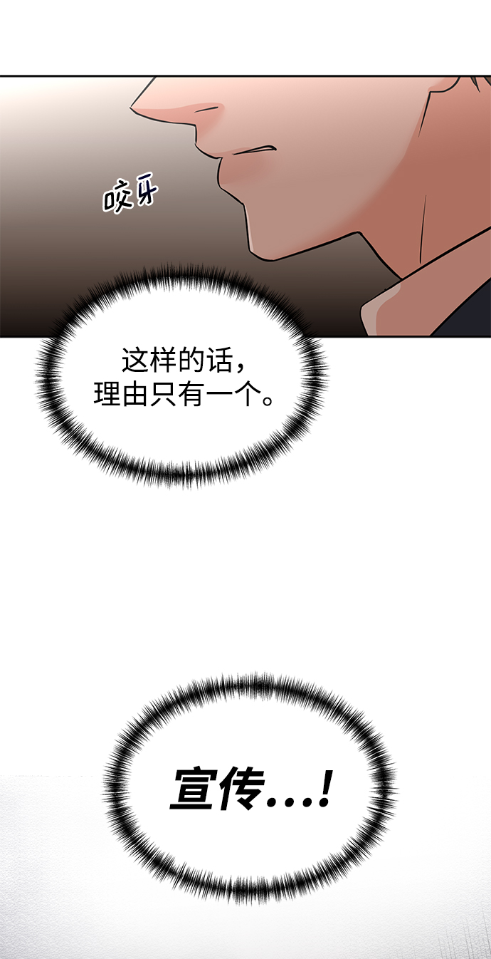 第8话10
