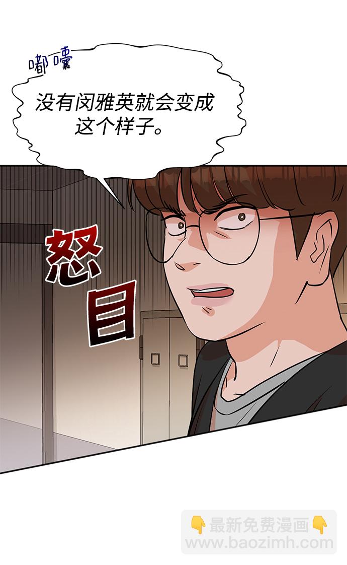 第8话15