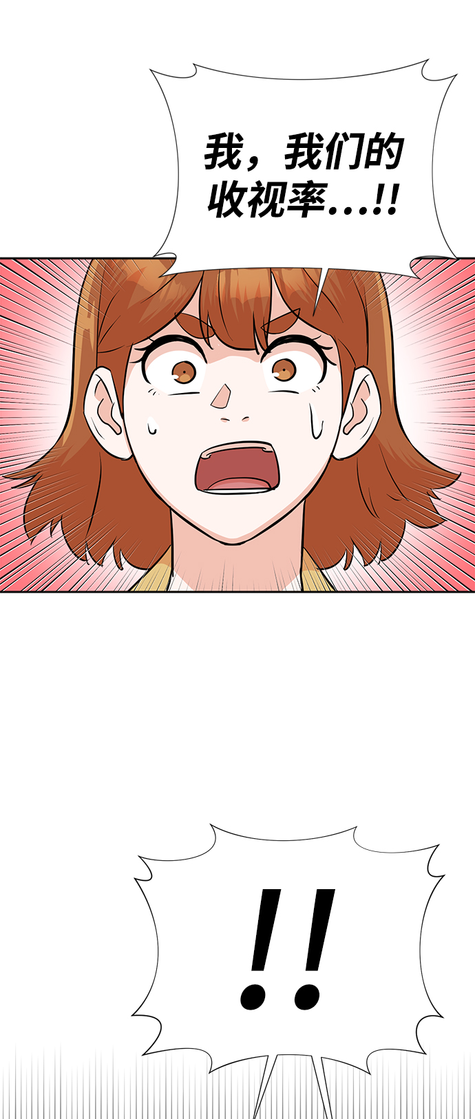 第8话2