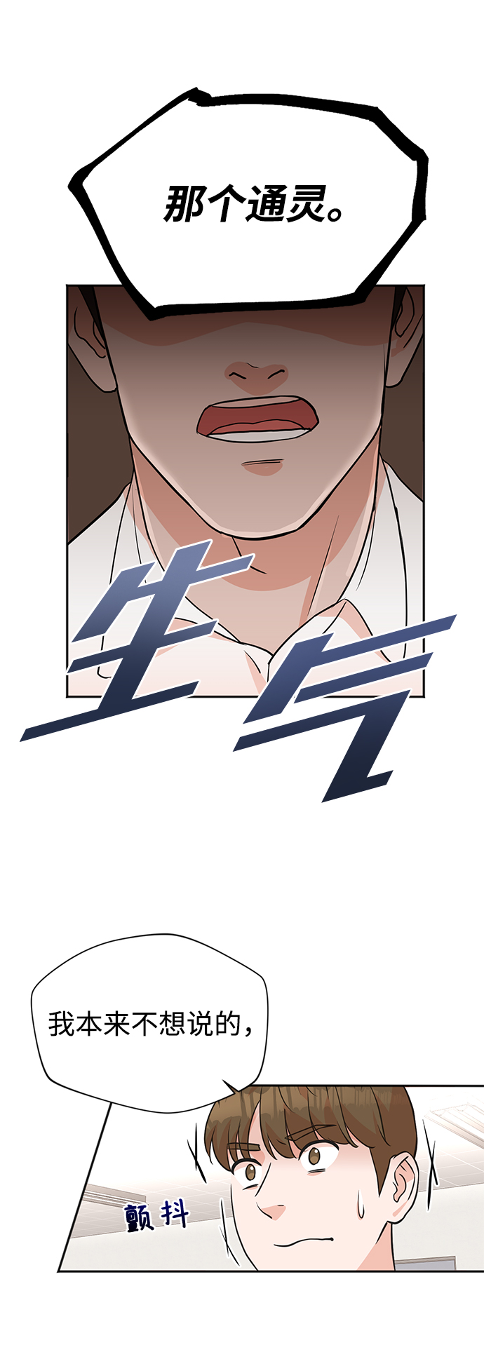 第8话27