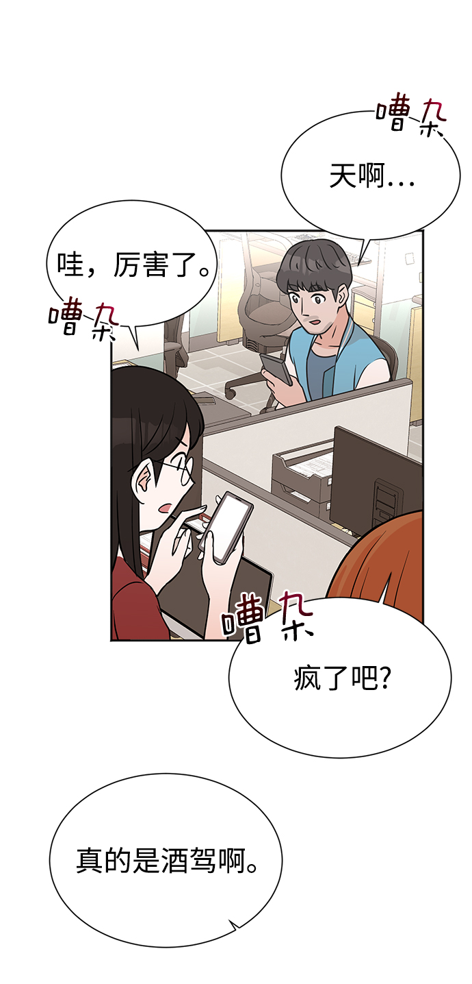 第8话37