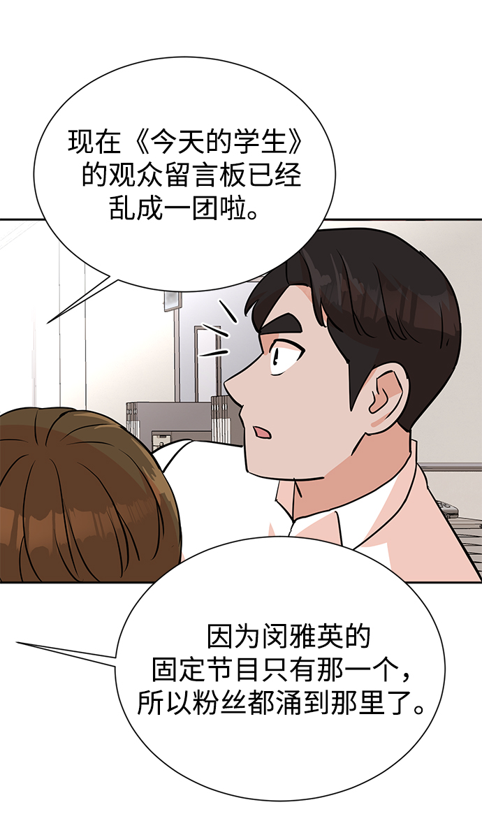 第8话43