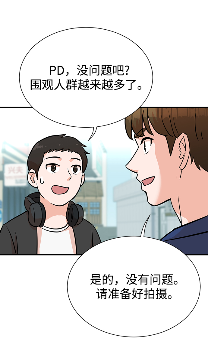 第9话23