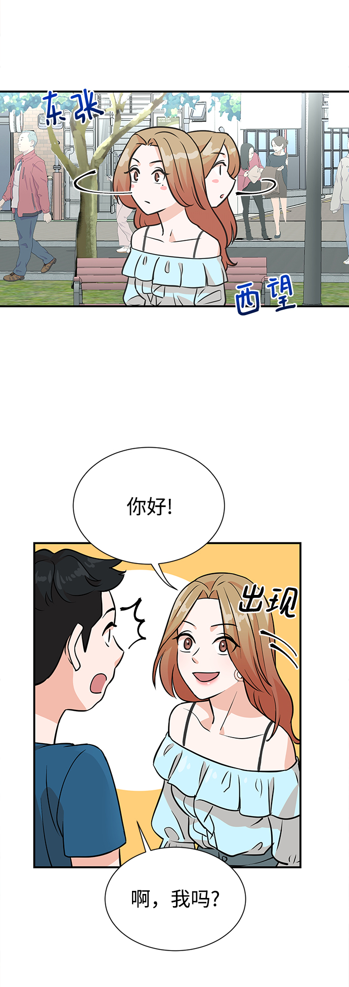 第9话42