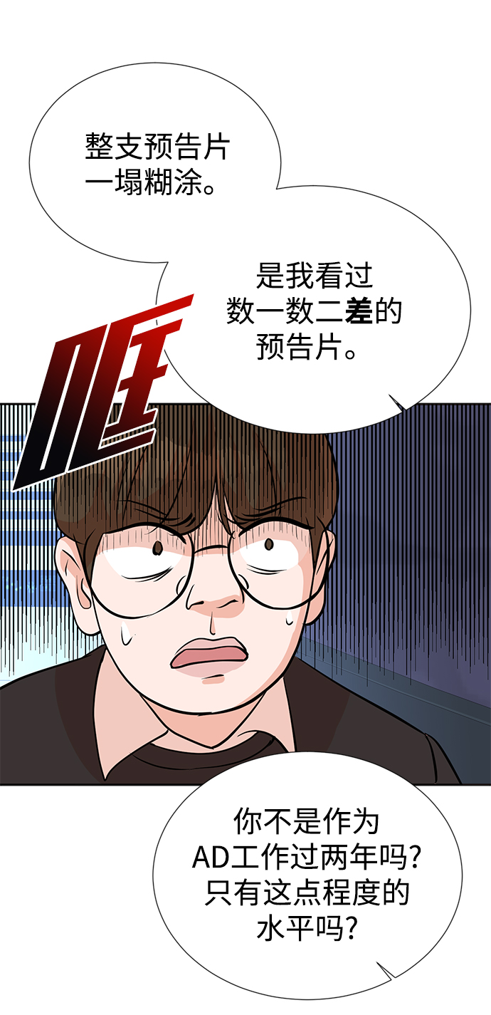 第16话12