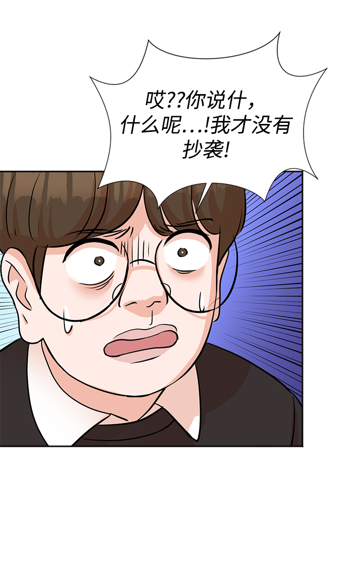 第16话15
