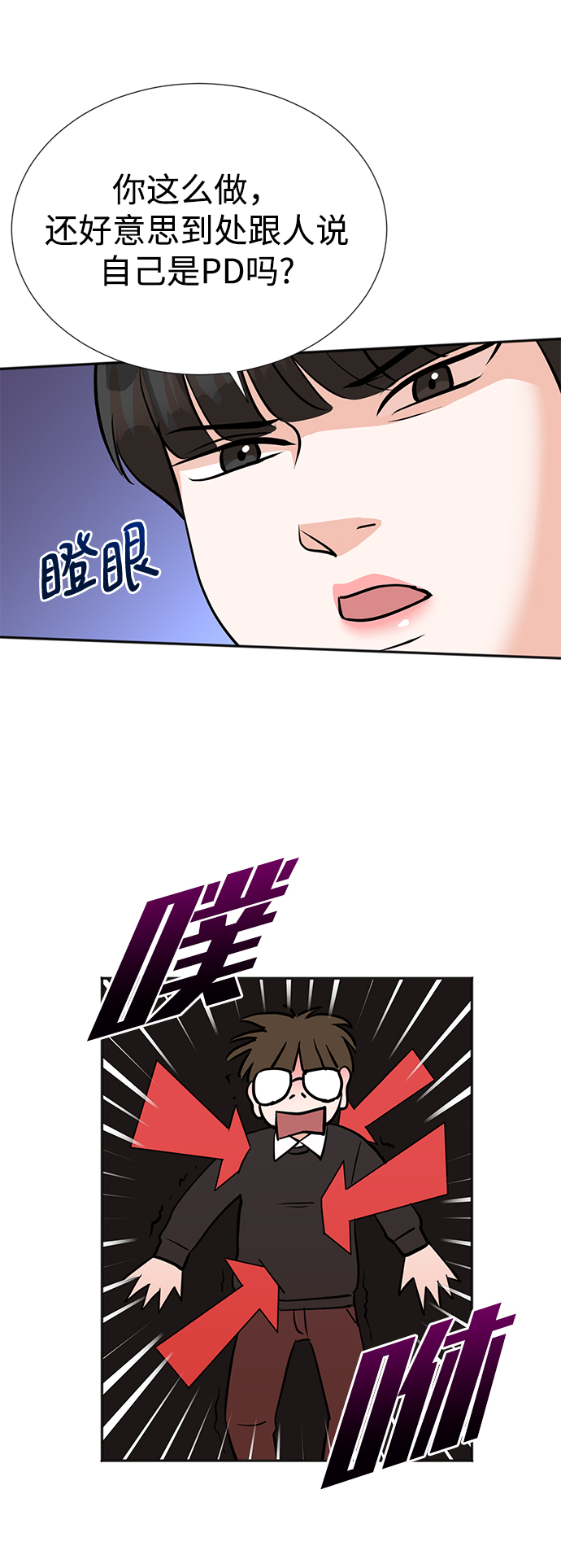 第16话19
