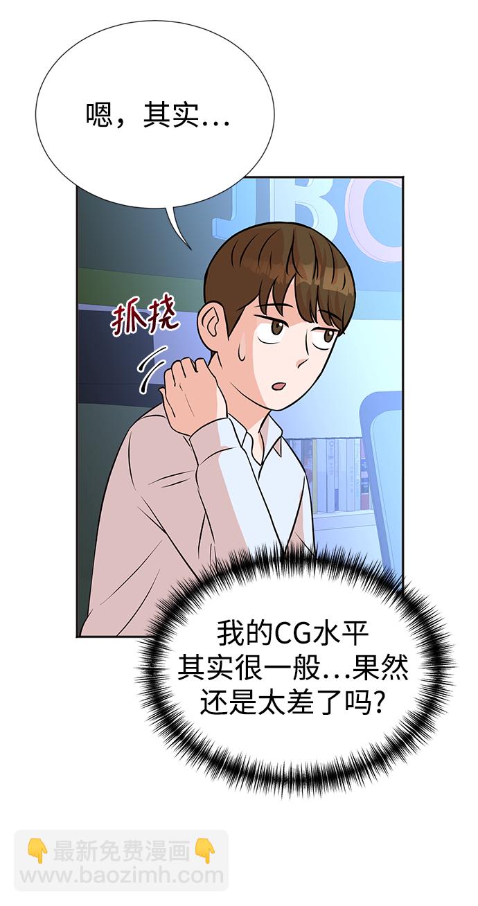 第16话39