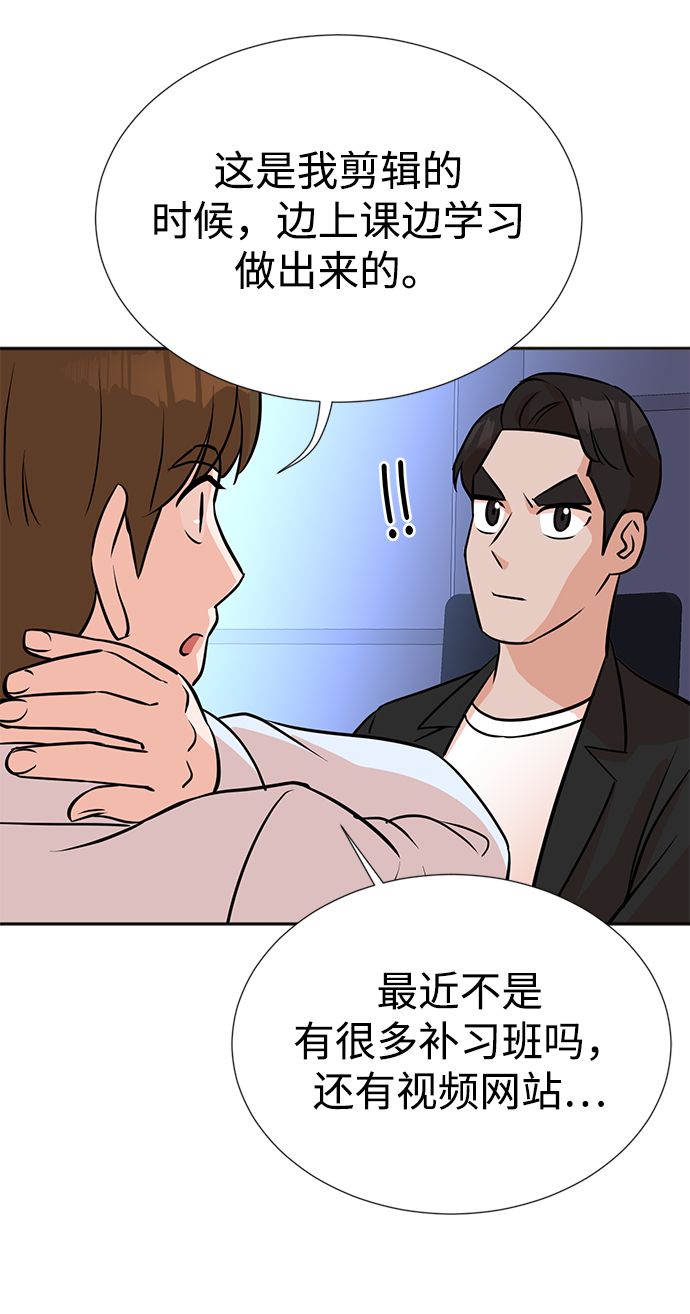 第16话40