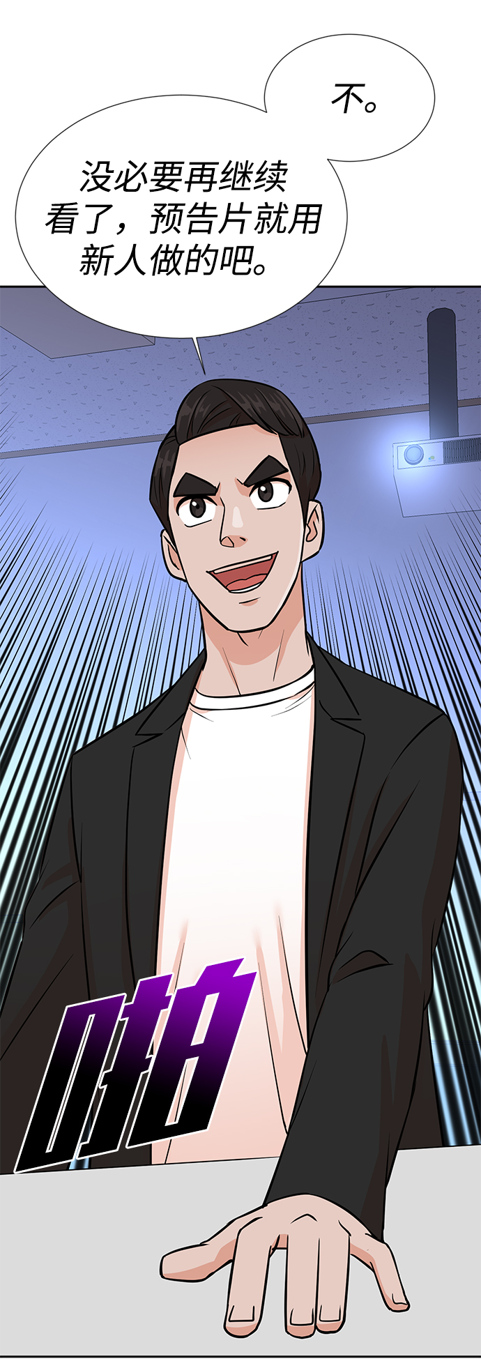 第16话42