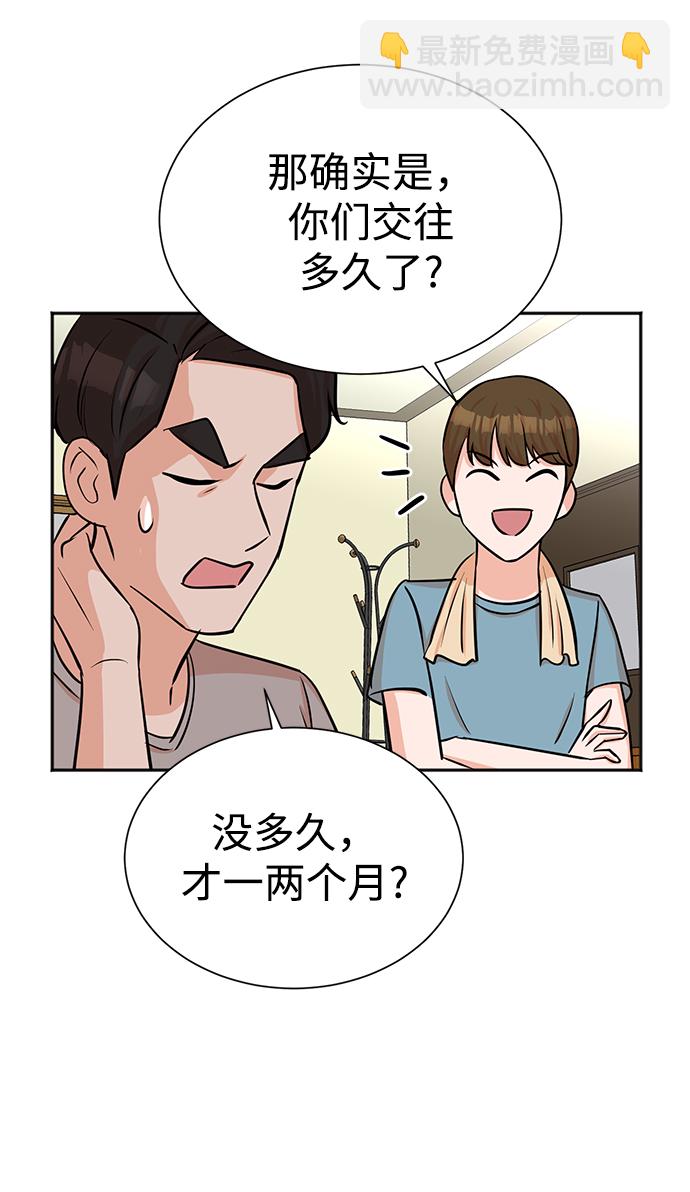 第37话32