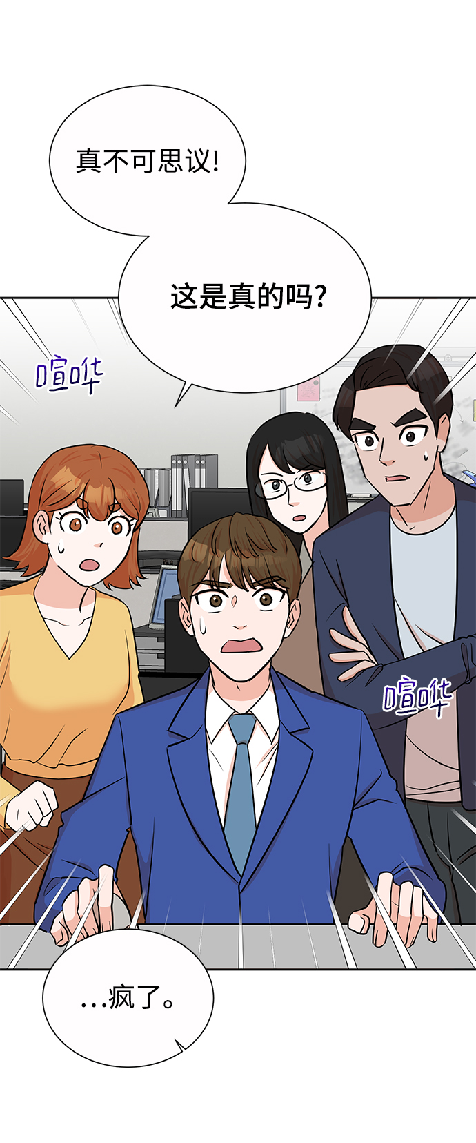 第39话1