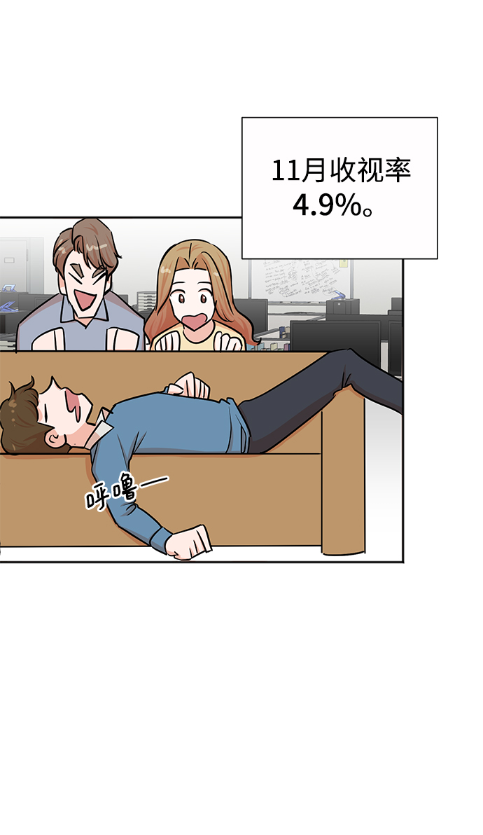第39话14