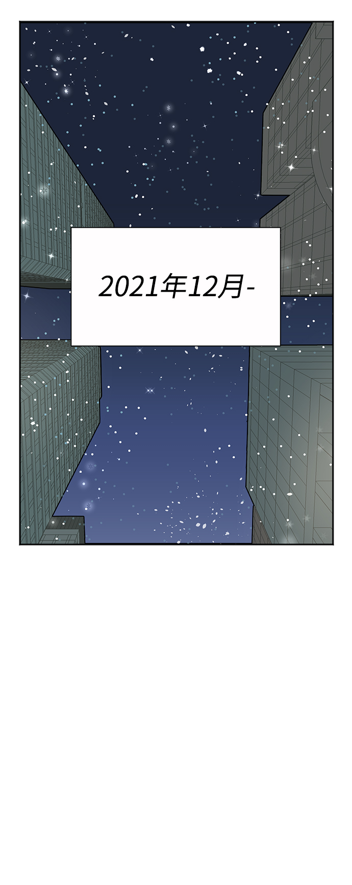 第39话15