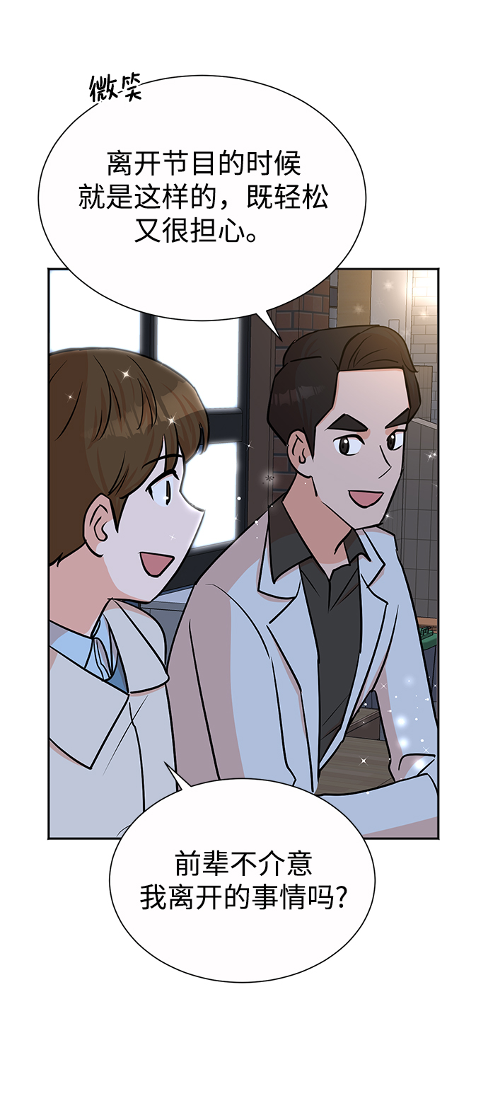 第39话23