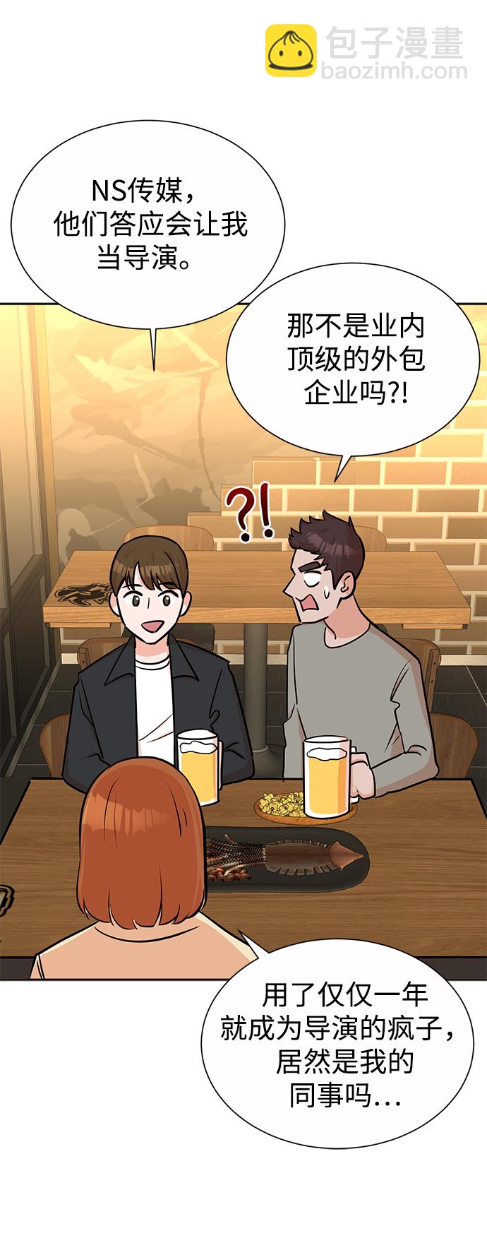 第39话30