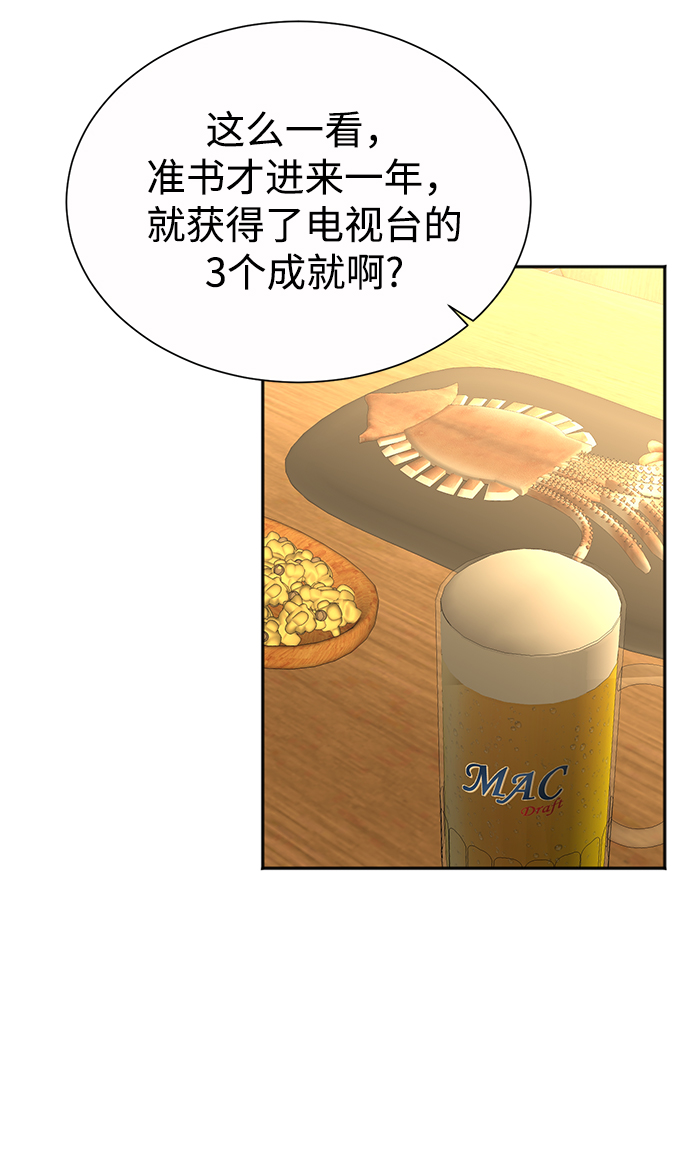 第39话35