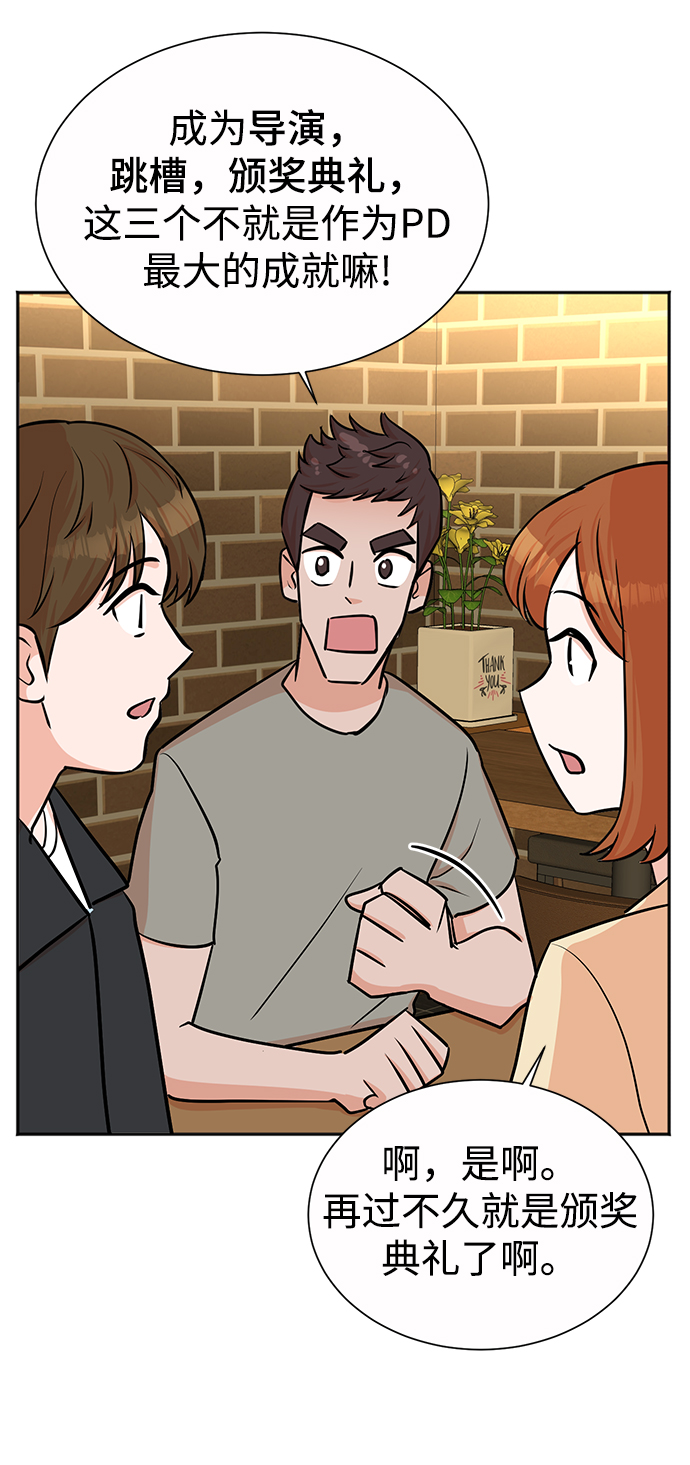 第39话36