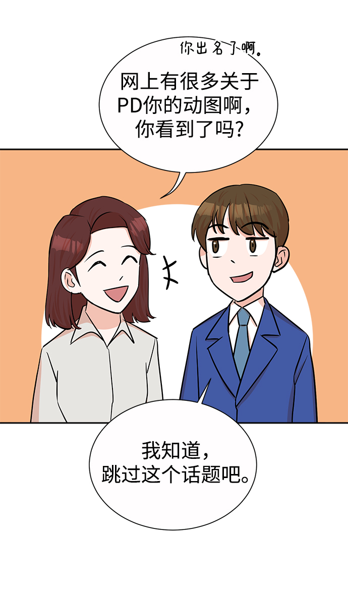 第39话4