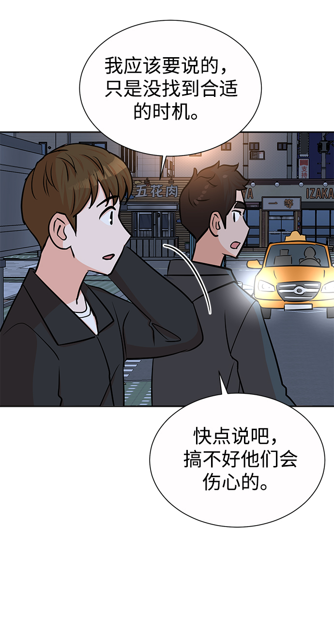 第39话42