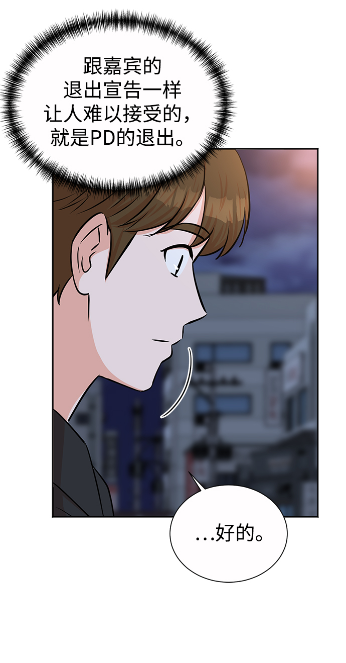 第39话43