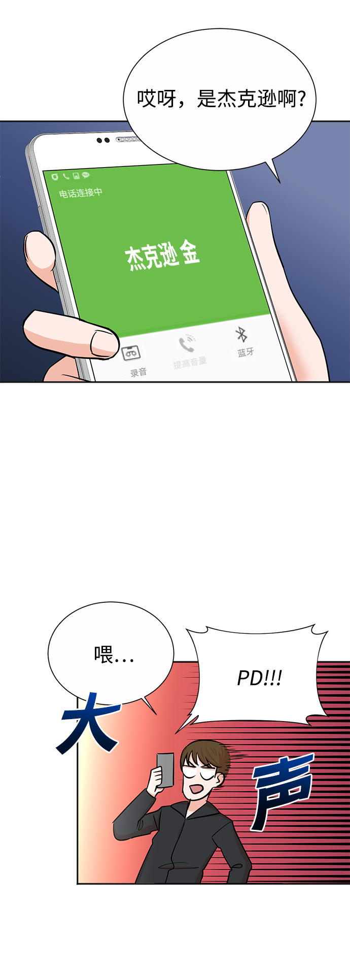 第39话46