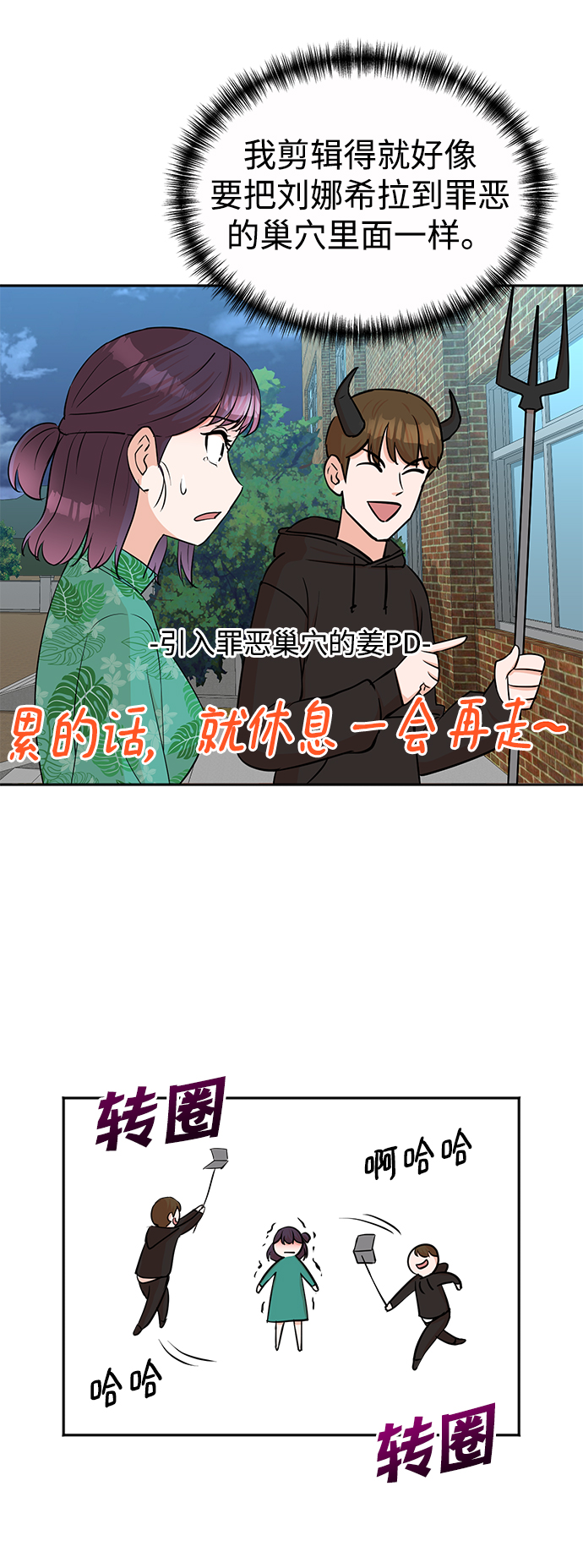 第39话5