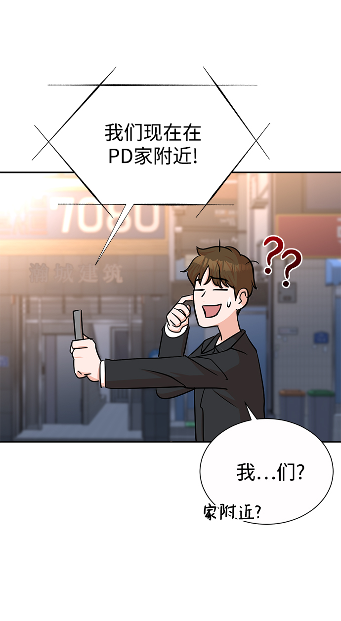 第39话51
