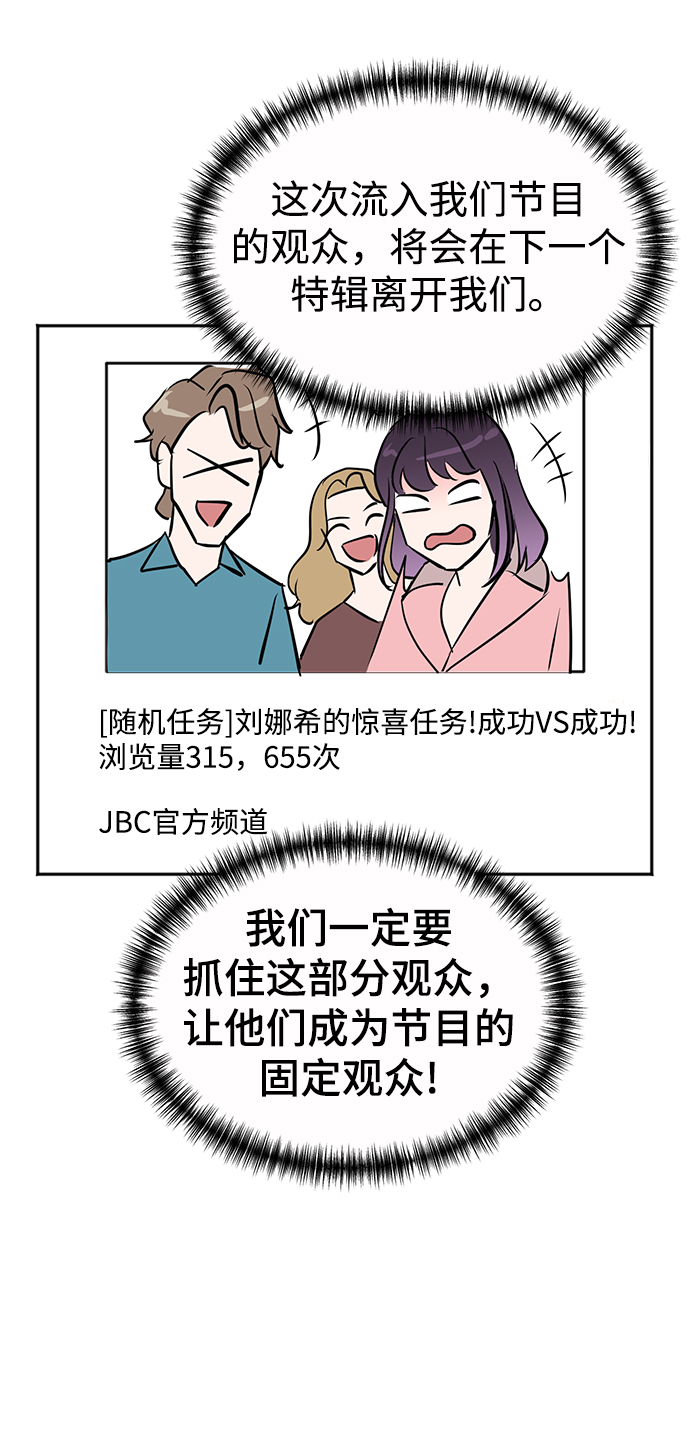 第39话8
