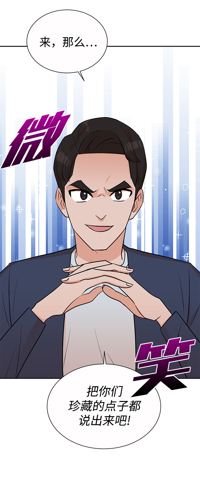 第39话9
