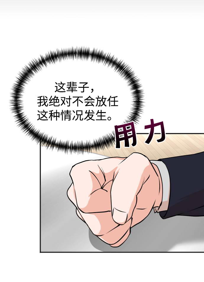 第42话42