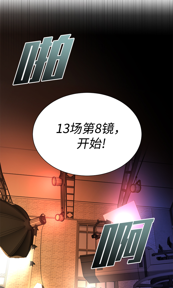 第53话29
