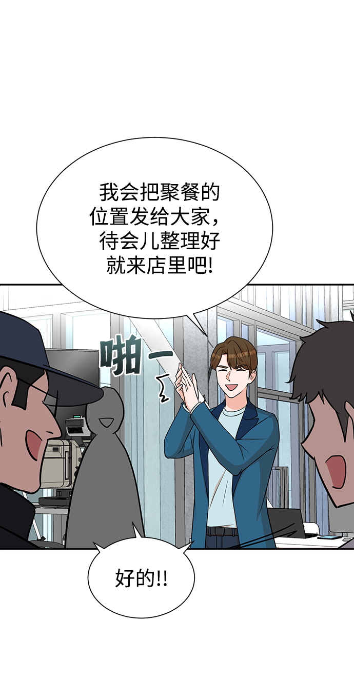 第53话72