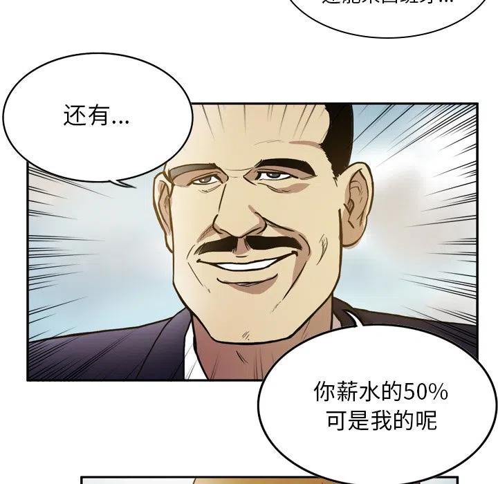 4654