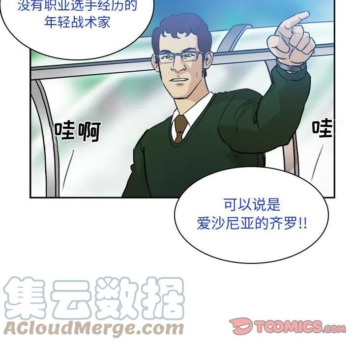 第 75 话38