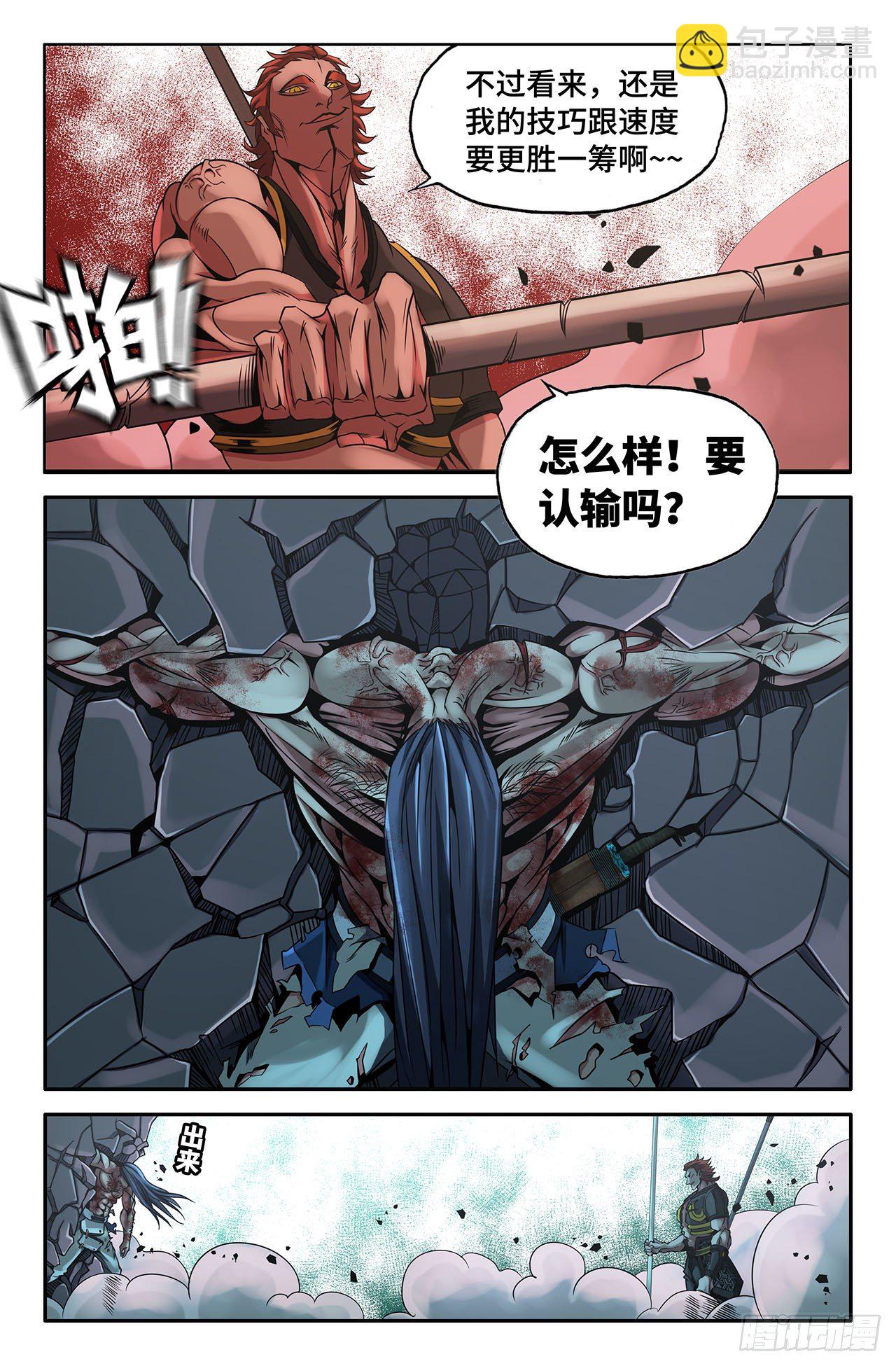 25- 技巧5