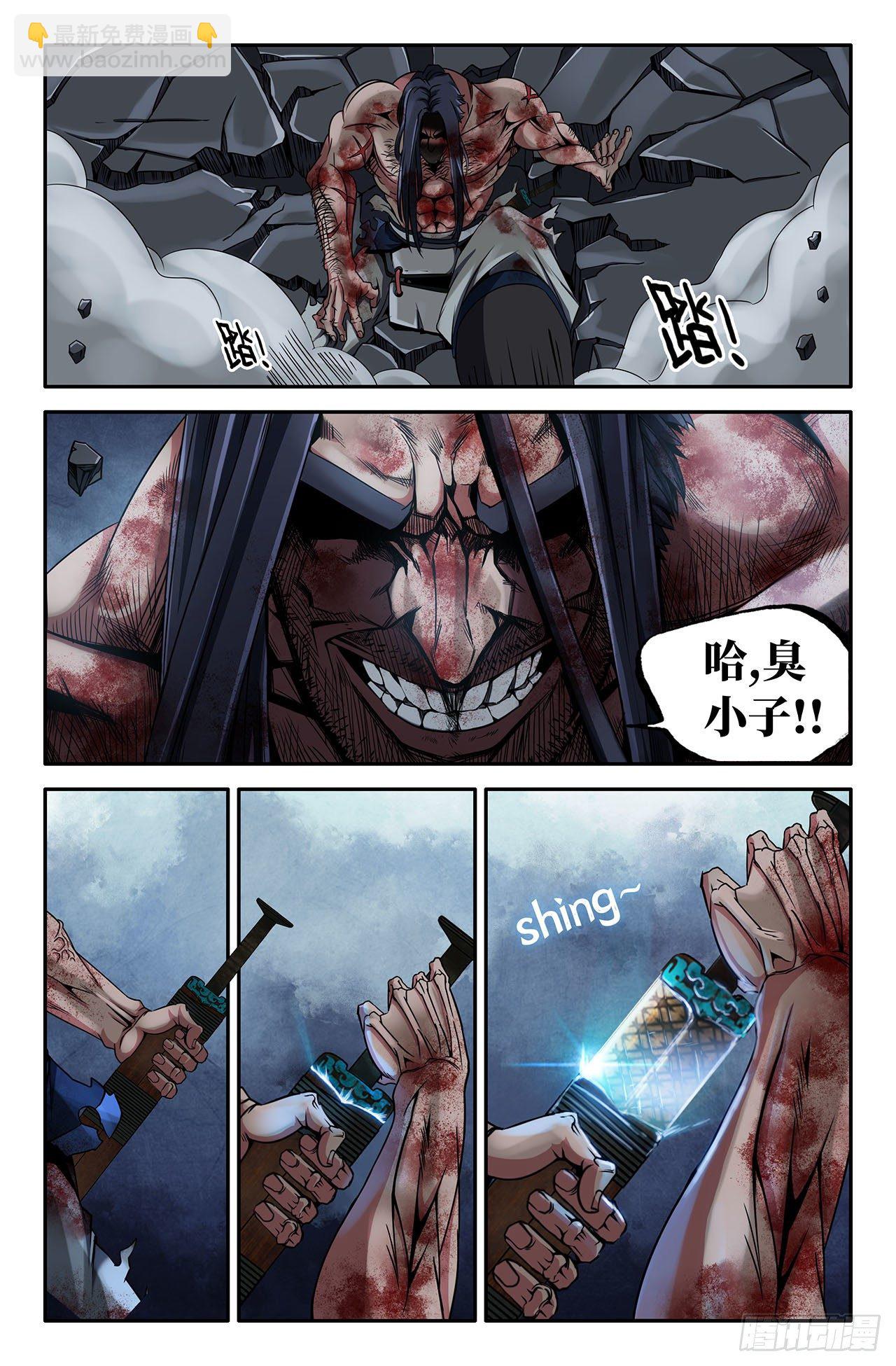 25- 技巧6