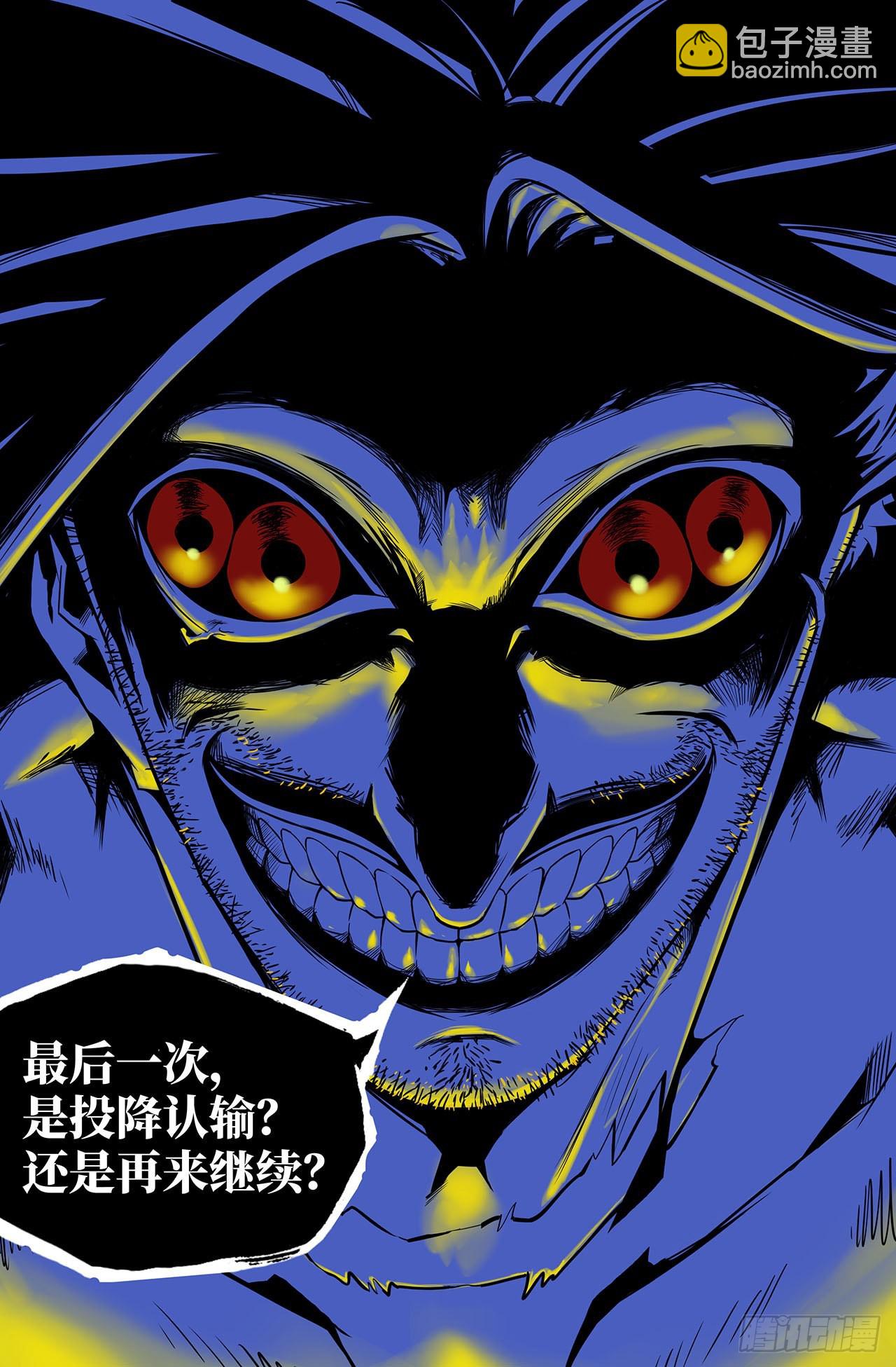 31- 胜负已分10