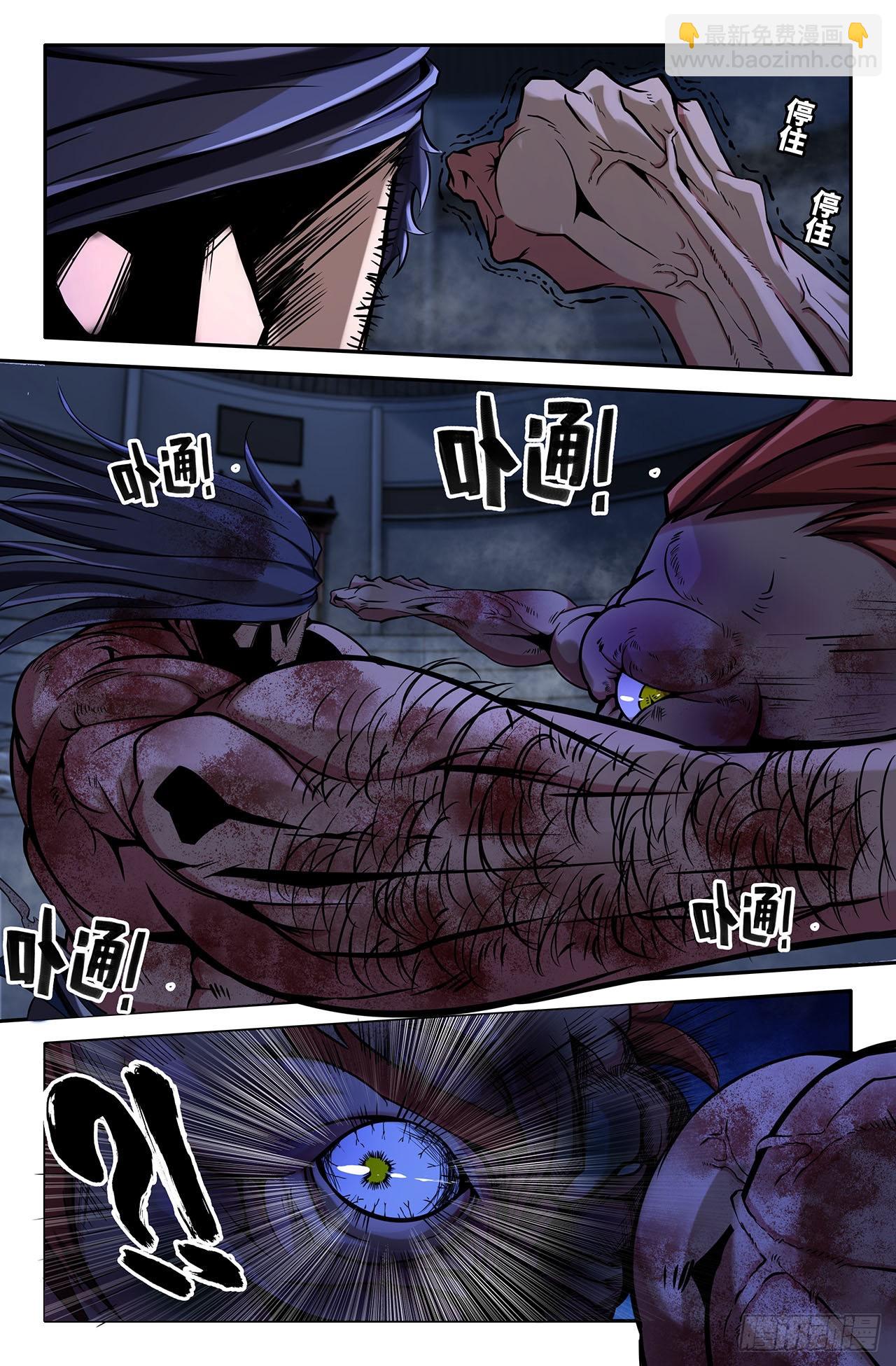 31- 胜负已分9