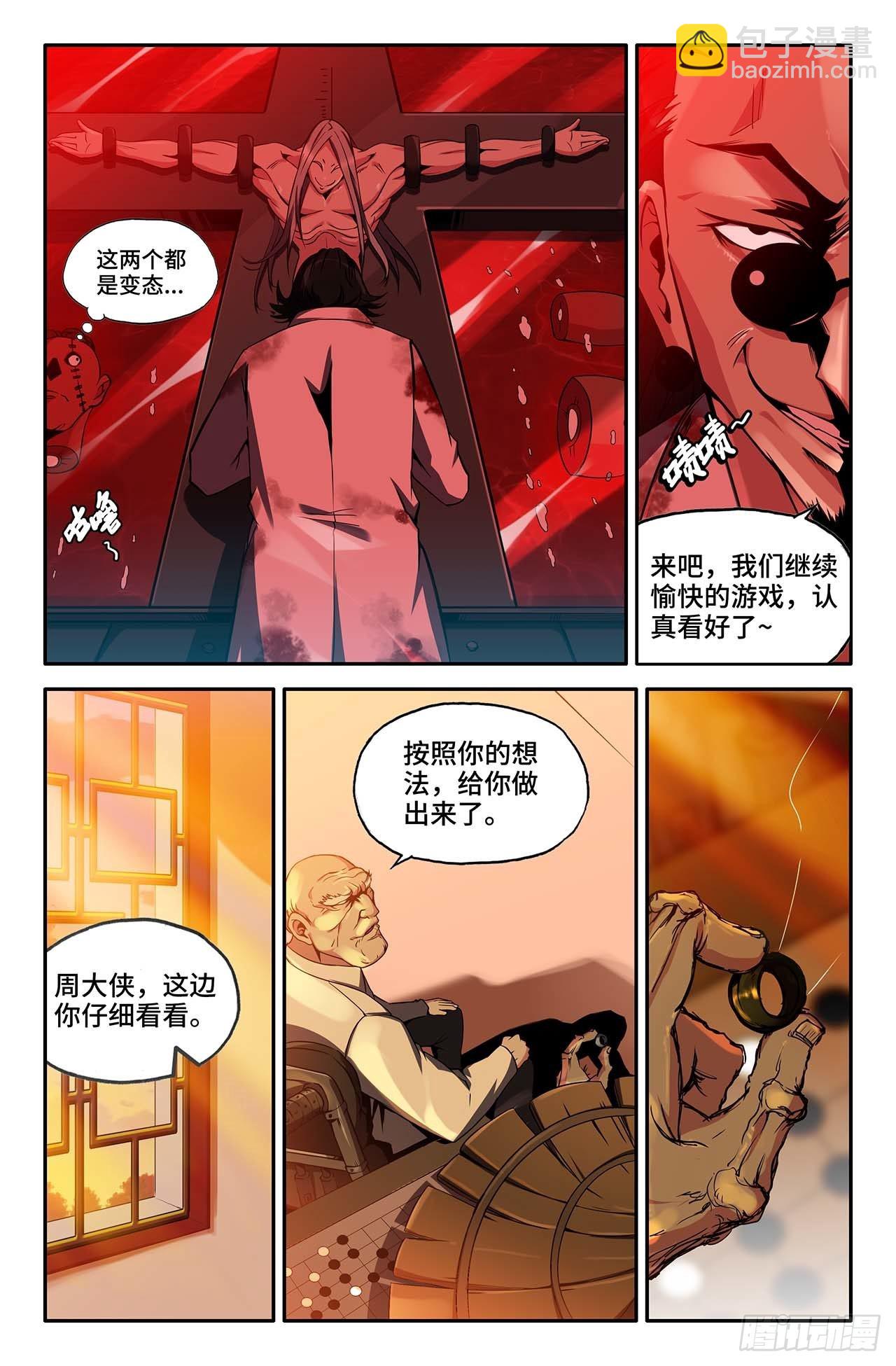 35- 各自的准备10