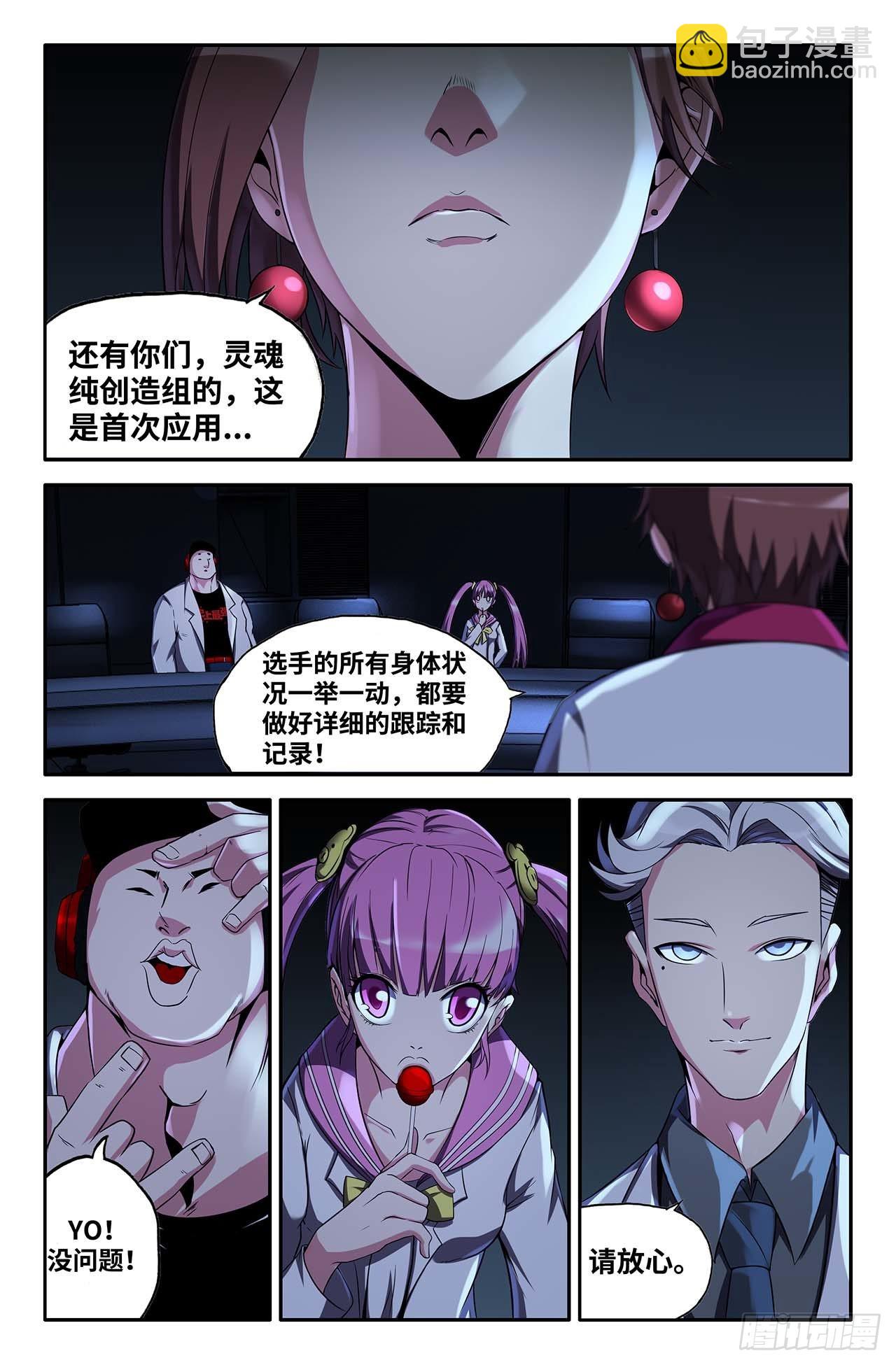 35- 各自的准备2