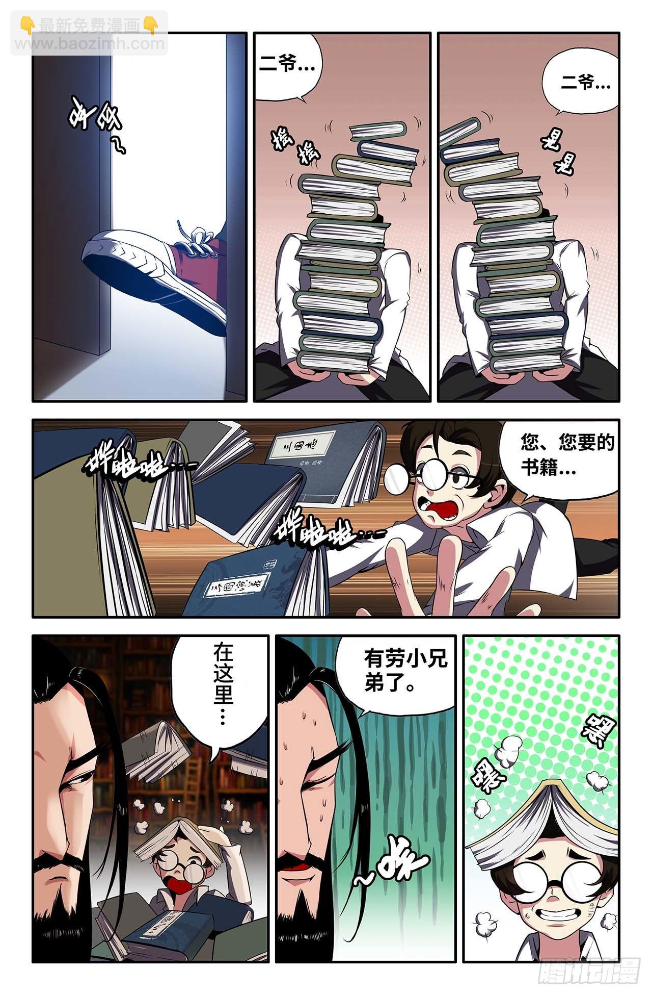 35- 各自的准备5